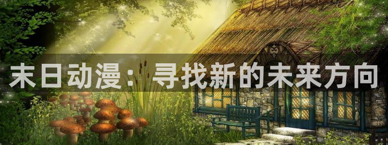 行业资讯