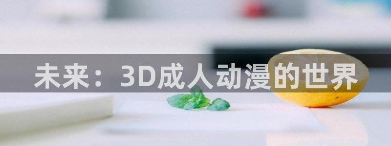 行业资讯