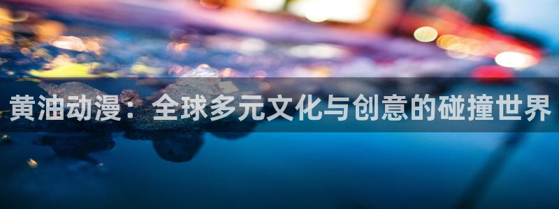 行业资讯